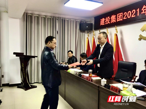 簽訂黨風(fēng)廉政建設(shè)責(zé)任書 層層壓緊壓實(shí)主體責(zé)任