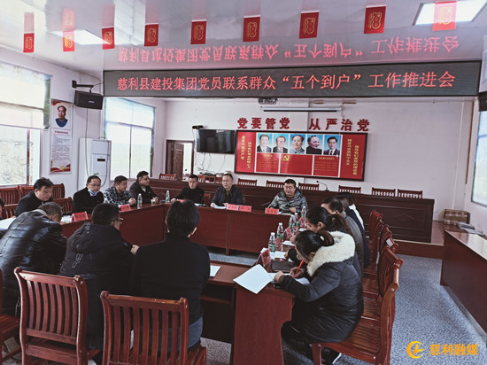  “五個(gè)到戶”助力鄉(xiāng)村振興，架起黨民聯(lián)系“連心橋”